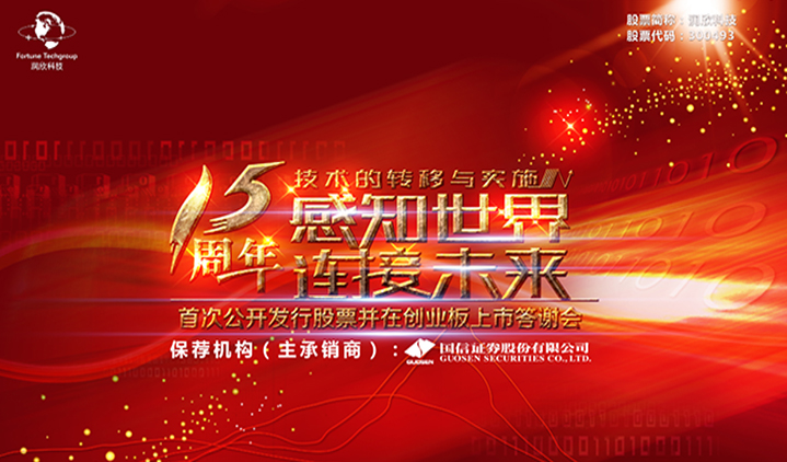 冰球突破-冰球电游豪华版_MG冰球游戏