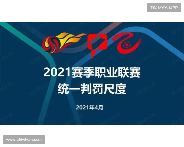 裁判尺度对比赛公正性的影响与挑战分析 裁判尺度对比赛公正性的影响与挑战分析