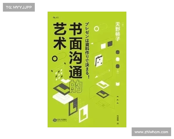 赛场指挥的艺术与科学:战略部署、沟通协调与决策能力的完美结合 赛场指挥的艺术与科学:战略部署、沟通协调与决策能力的完美结合