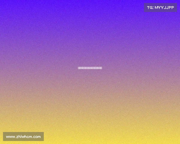 西甲越位争议：裁判风波与球迷热议